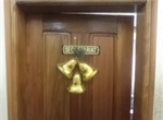 Bureau du trésorier principal